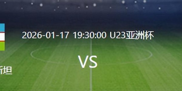 MK体育官方网站-U23国足VS乌兹别克：杨希复出，蒯纪闻+杨皓宇领衔，王钰栋冲锋