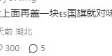 阿迪“殡葬风”海报太抽象了…网友：送走亚马尔？