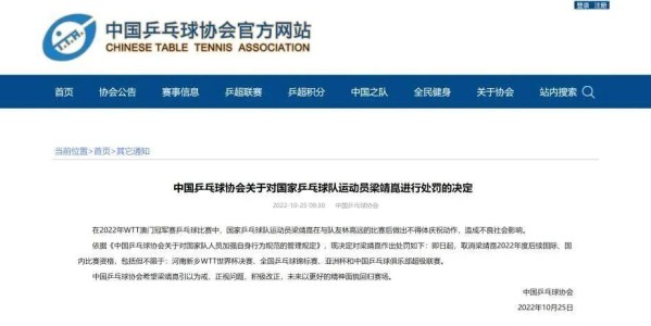 MK体育官方入口-国乒男团伦敦卫冕背后，他带给球迷巨大的惊喜与刺激