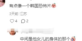 阿迪“殡葬风”海报太抽象了…网友：送走亚马尔？