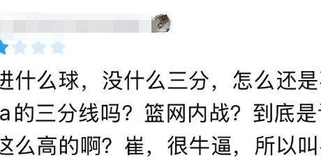 MK体育登录入口-广东输8分，两大篮网名宿正负值差29，打过NBA常规赛的崔永熙完败