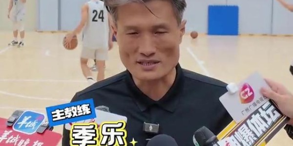 MK体育官方网站-“老中青”球员为广州而战　2026“粤BA”即将打响